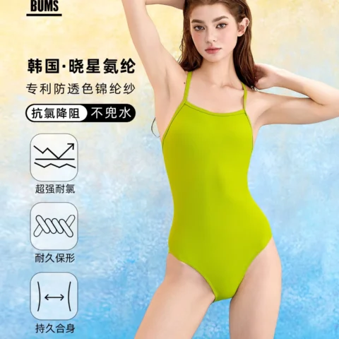 Maiô Slimming Feminino Summer: Conforto e Estilo com 50% de Desconto